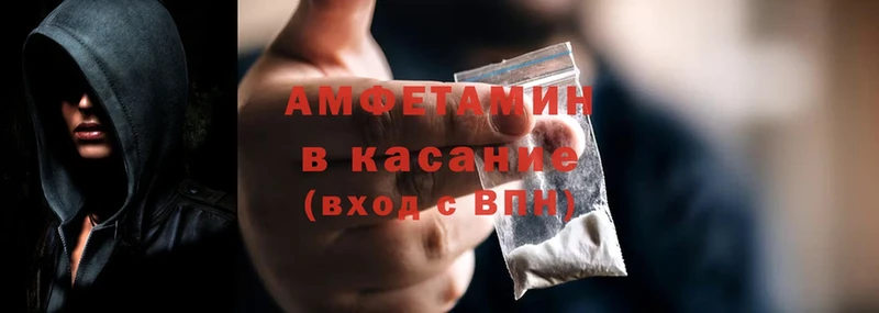 купить наркоту  Приозерск  darknet как зайти  Amphetamine Розовый 