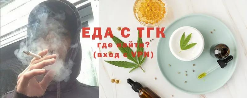 Еда ТГК марихуана  kraken зеркало  Приозерск 